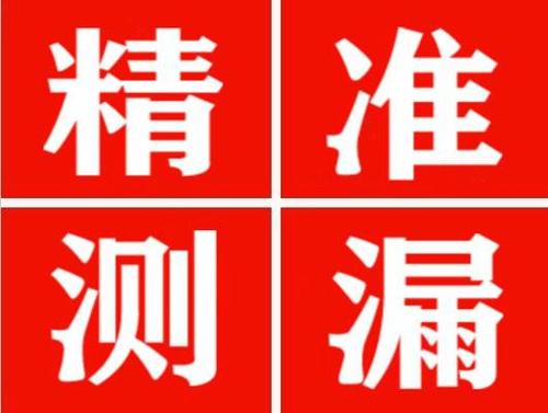 洪雅暖气管漏水都是什么原因造成的呢？