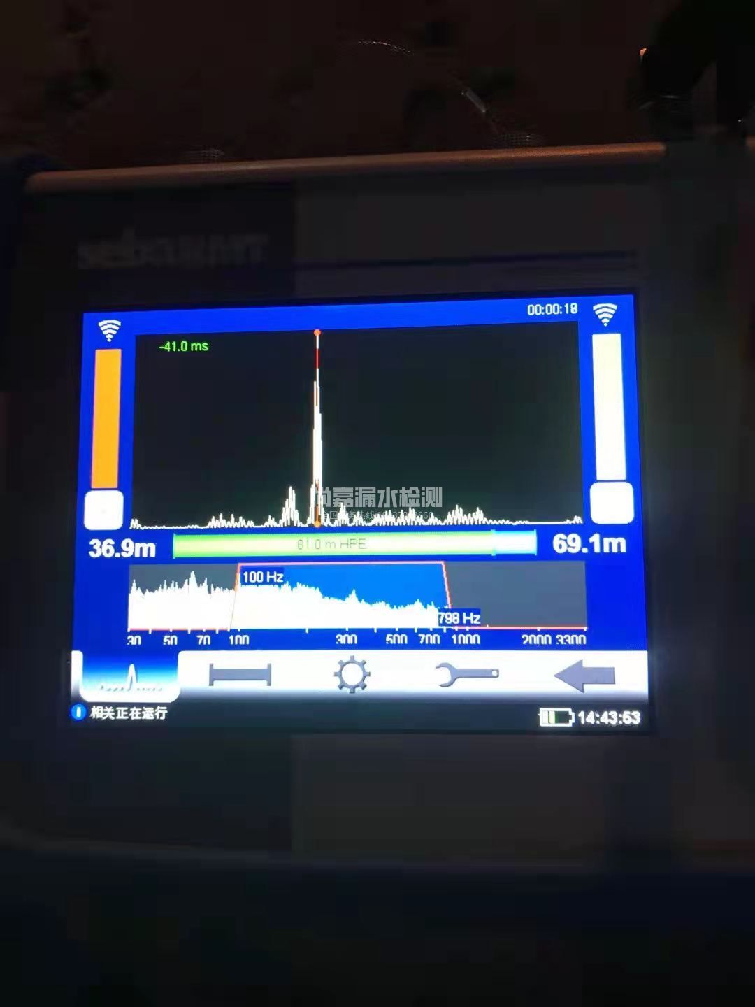 洪雅漏水相关仪的检测原理是什么？